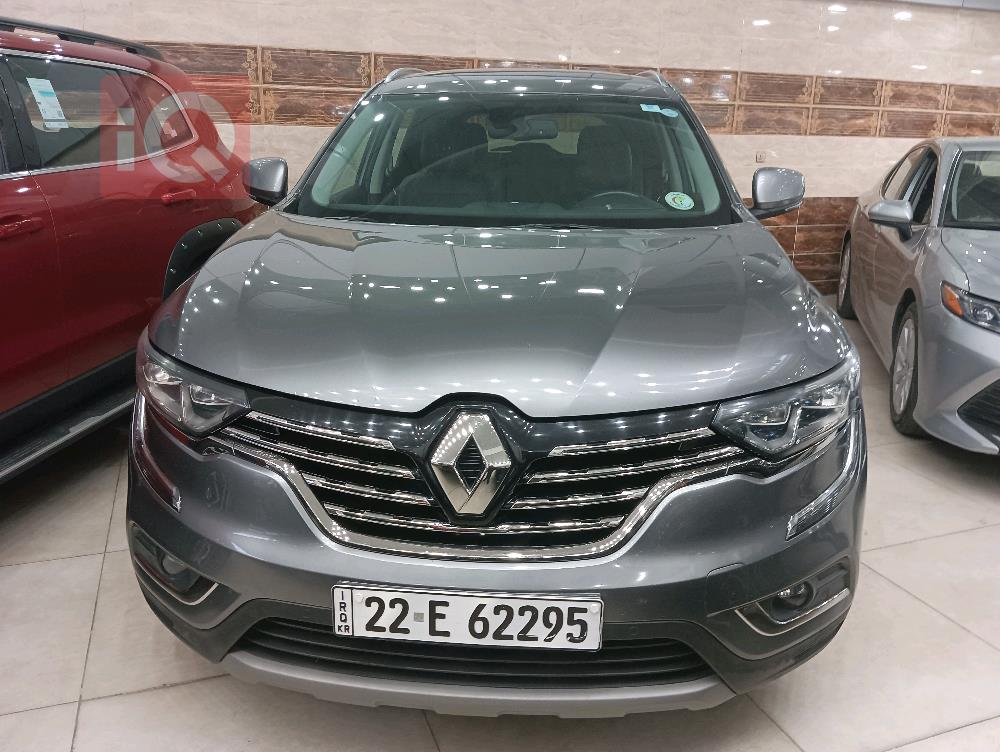 رينو كوليوس